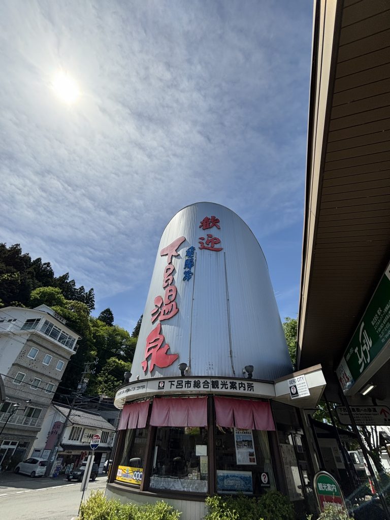 下呂温泉 岐阜県